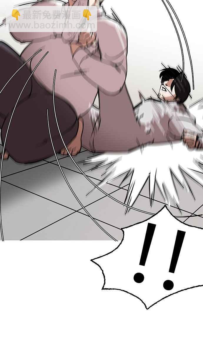 看臉時代 - [第126話] 掀起狂風暴雨的轉學生 [完結](1/3) - 1