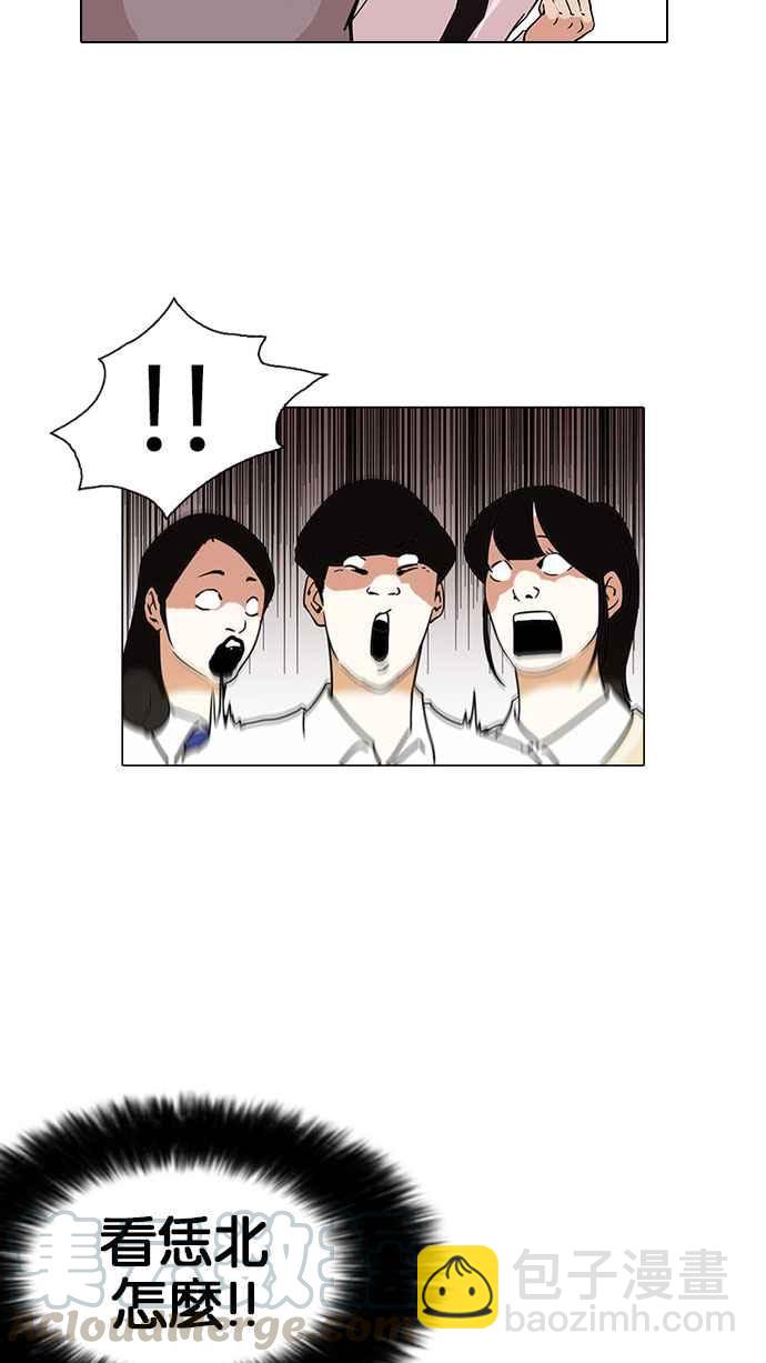 看臉時代 - [第126話] 掀起狂風暴雨的轉學生 [完結](2/3) - 5