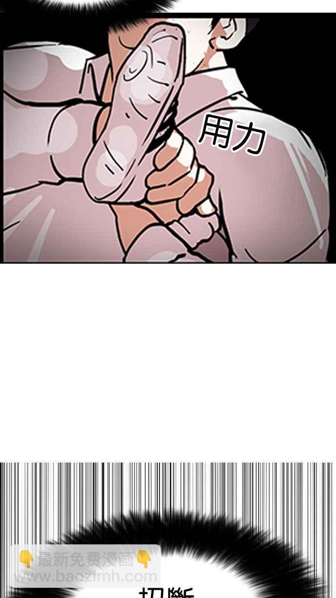 看臉時代 - [第126話] 掀起狂風暴雨的轉學生 [完結](2/3) - 6