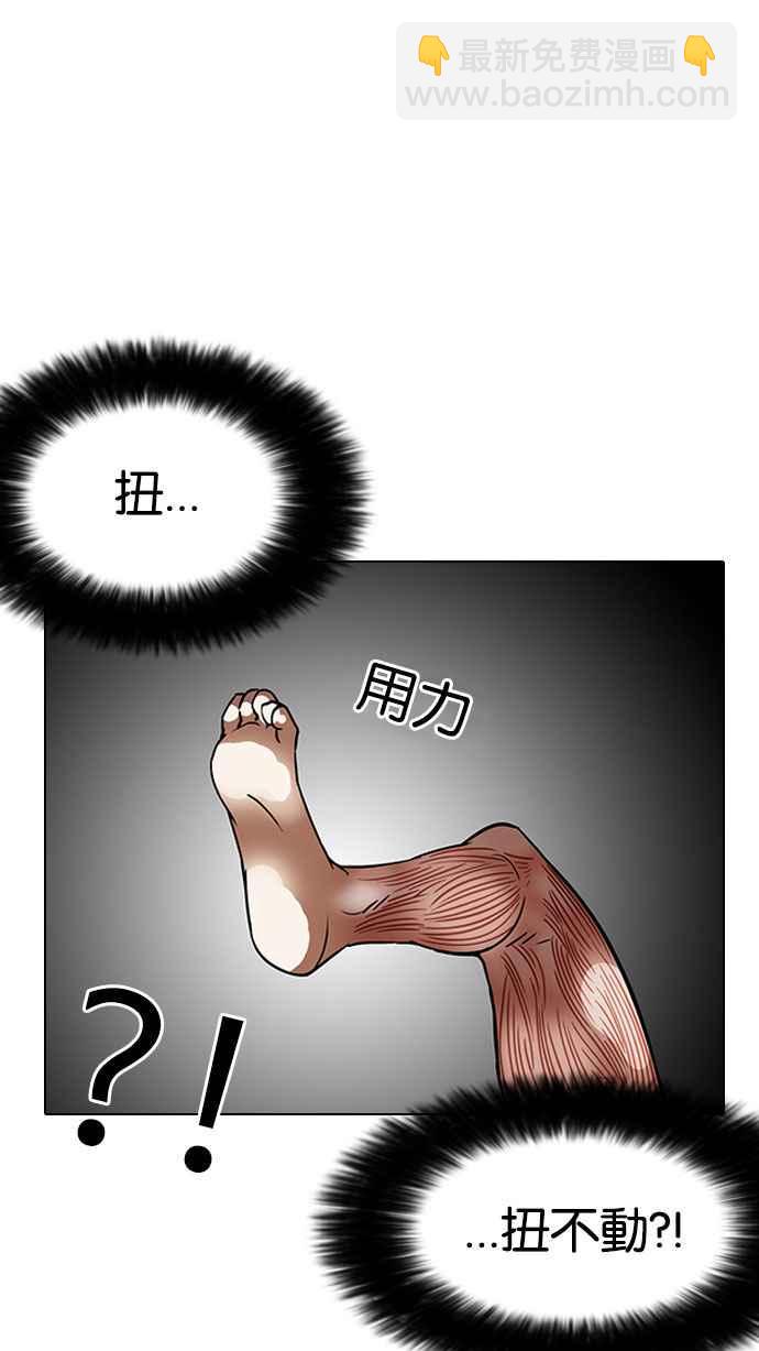 看臉時代 - [第126話] 掀起狂風暴雨的轉學生 [完結](2/3) - 1