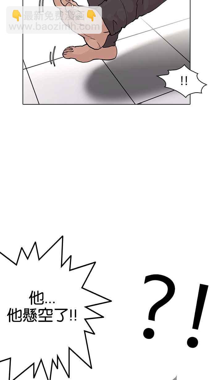 看臉時代 - [第126話] 掀起狂風暴雨的轉學生 [完結](2/3) - 5