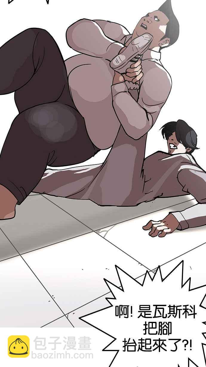 看臉時代 - [第126話] 掀起狂風暴雨的轉學生 [完結](2/3) - 6