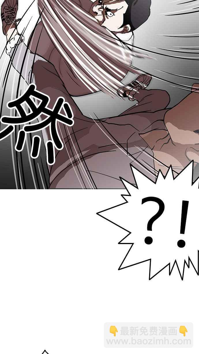 看臉時代 - [第126話] 掀起狂風暴雨的轉學生 [完結](2/3) - 1