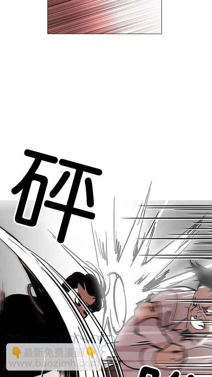 看臉時代 - [第126話] 掀起狂風暴雨的轉學生 [完結](2/3) - 4