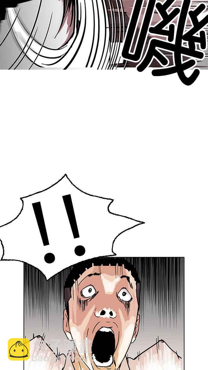 看臉時代 - [第126話] 掀起狂風暴雨的轉學生 [完結](2/3) - 5