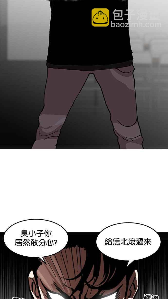 看臉時代 - [第126話] 掀起狂風暴雨的轉學生 [完結](2/3) - 7