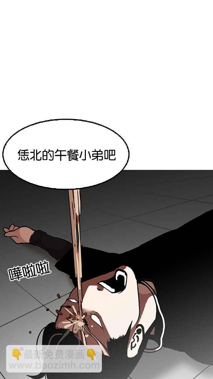 看臉時代 - [第126話] 掀起狂風暴雨的轉學生 [完結](1/3) - 7