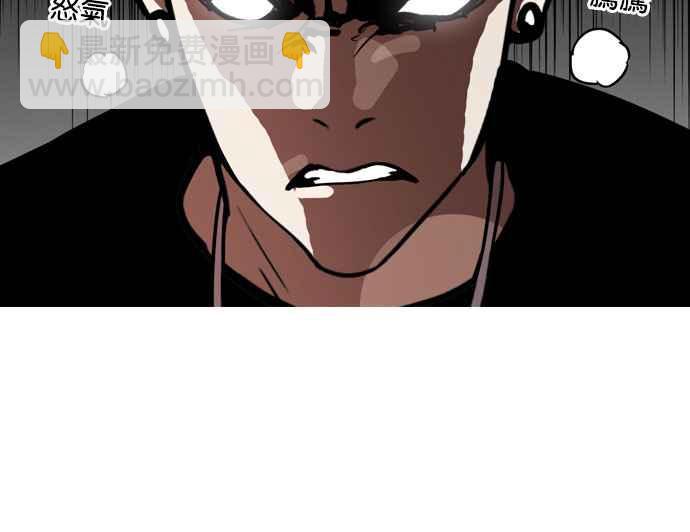 看臉時代 - [第126話] 掀起狂風暴雨的轉學生 [完結](2/3) - 8