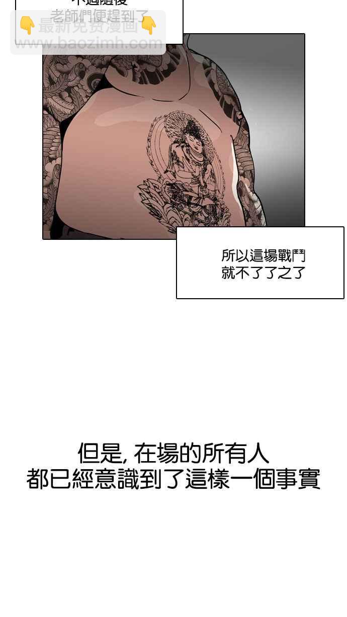 看臉時代 - [第126話] 掀起狂風暴雨的轉學生 [完結](2/3) - 6