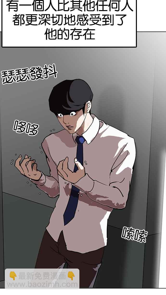 看臉時代 - [第126話] 掀起狂風暴雨的轉學生 [完結](2/3) - 4