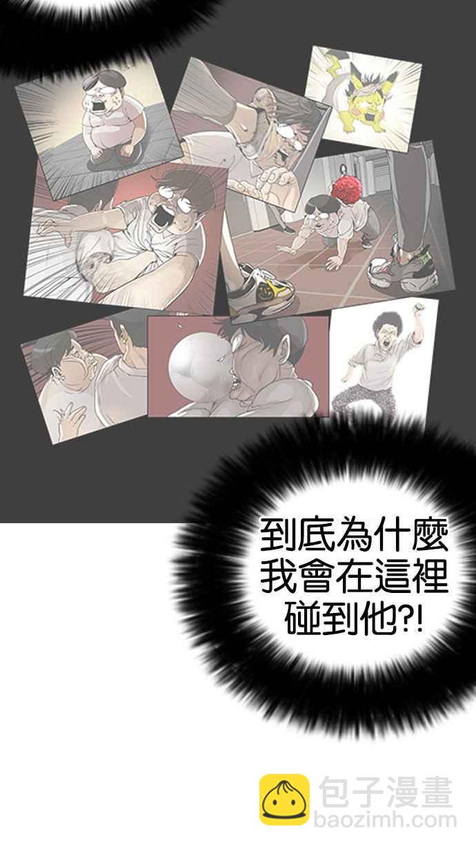 看臉時代 - [第126話] 掀起狂風暴雨的轉學生 [完結](2/3) - 7