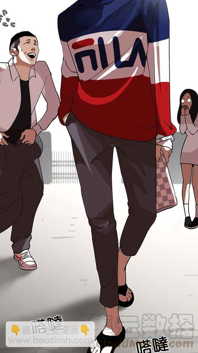 看臉時代 - [第128話] 初戀 [02](3/3) - 1