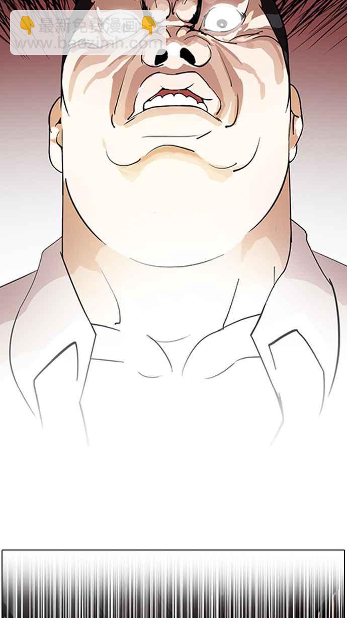 看臉時代 - [第128話] 初戀 [02](1/3) - 1