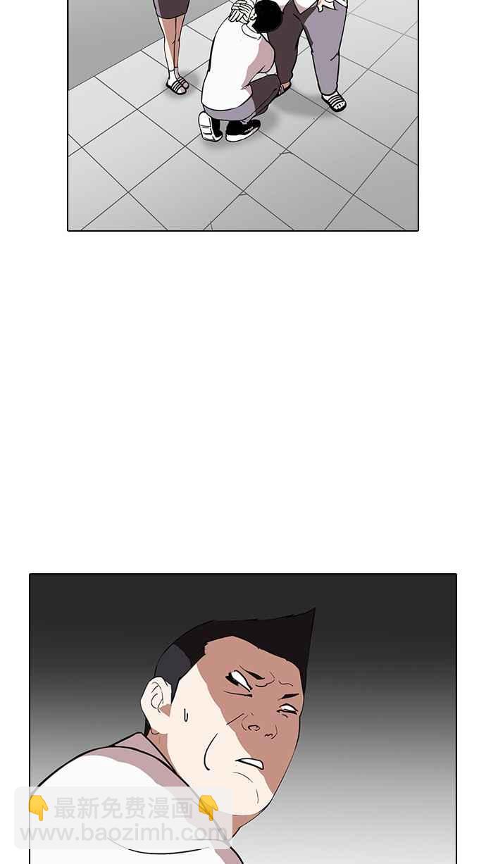 看臉時代 - [第128話] 初戀 [02](1/3) - 2