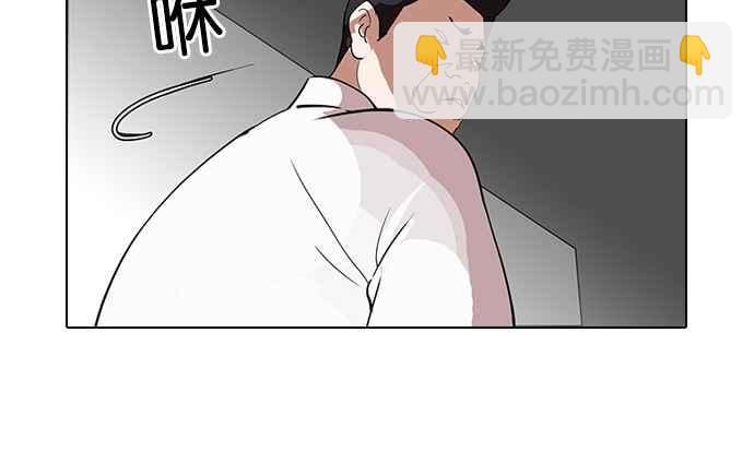 看臉時代 - [第128話] 初戀 [02](1/3) - 6