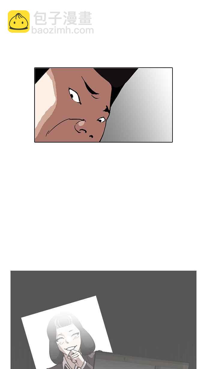 看臉時代 - [第128話] 初戀 [02](1/3) - 7