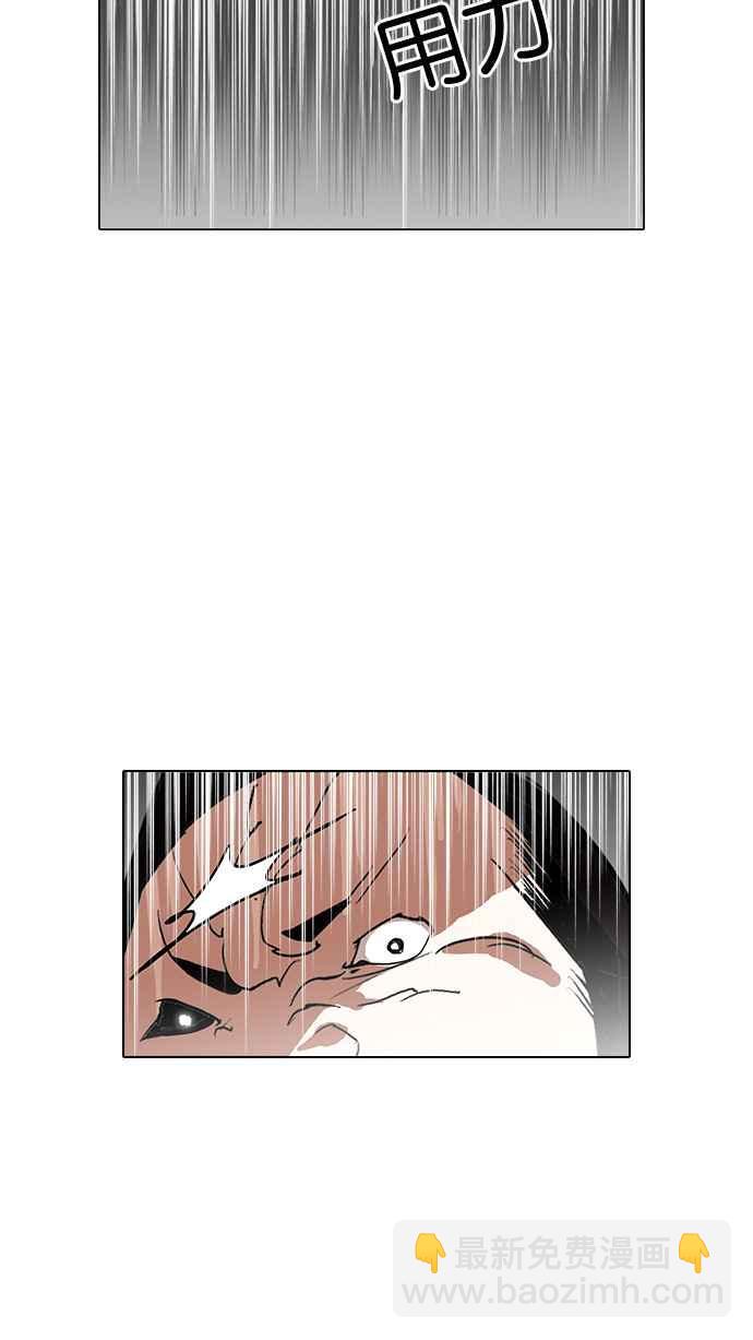 看臉時代 - [第128話] 初戀 [02](1/3) - 5