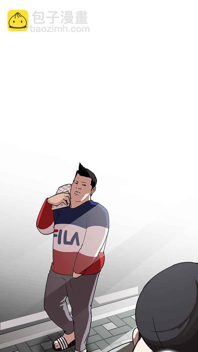 看臉時代 - [第128話] 初戀 [02](1/3) - 2