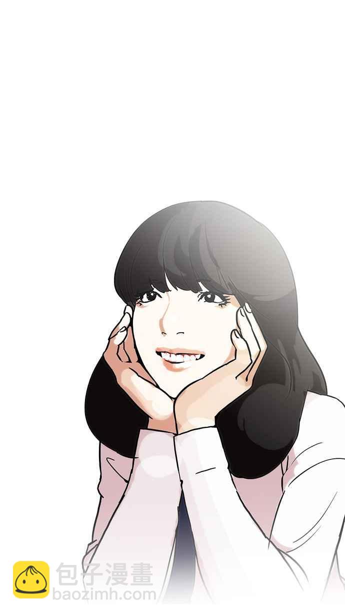 看臉時代 - [第128話] 初戀 [02](2/3) - 7