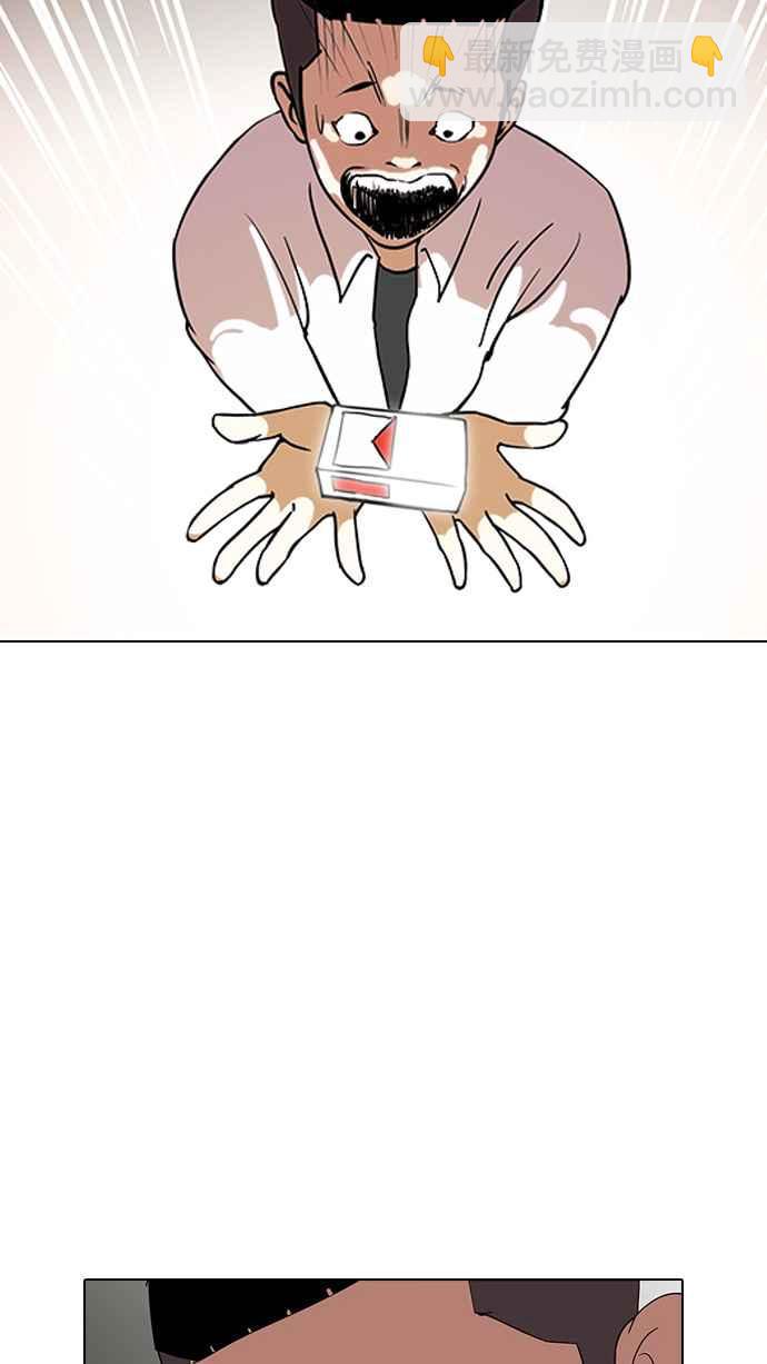 看臉時代 - [第128話] 初戀 [02](2/3) - 5