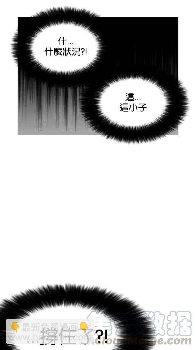 看臉時代 - [第128話] 初戀 [02](1/3) - 6