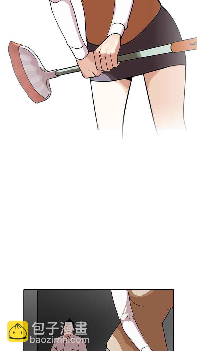 看臉時代 - [第128話] 初戀 [02](2/3) - 1