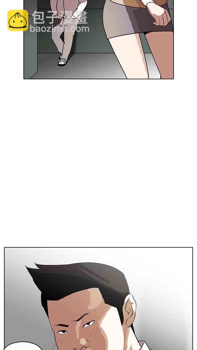 看臉時代 - [第128話] 初戀 [02](2/3) - 2