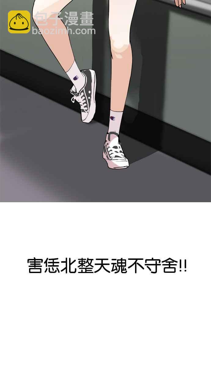 看臉時代 - [第128話] 初戀 [02](2/3) - 7