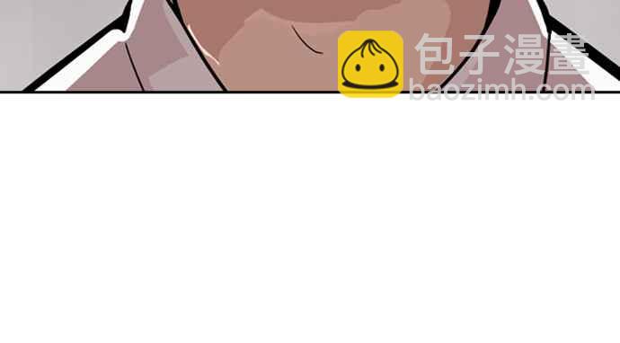 看臉時代 - [第128話] 初戀 [02](2/3) - 2