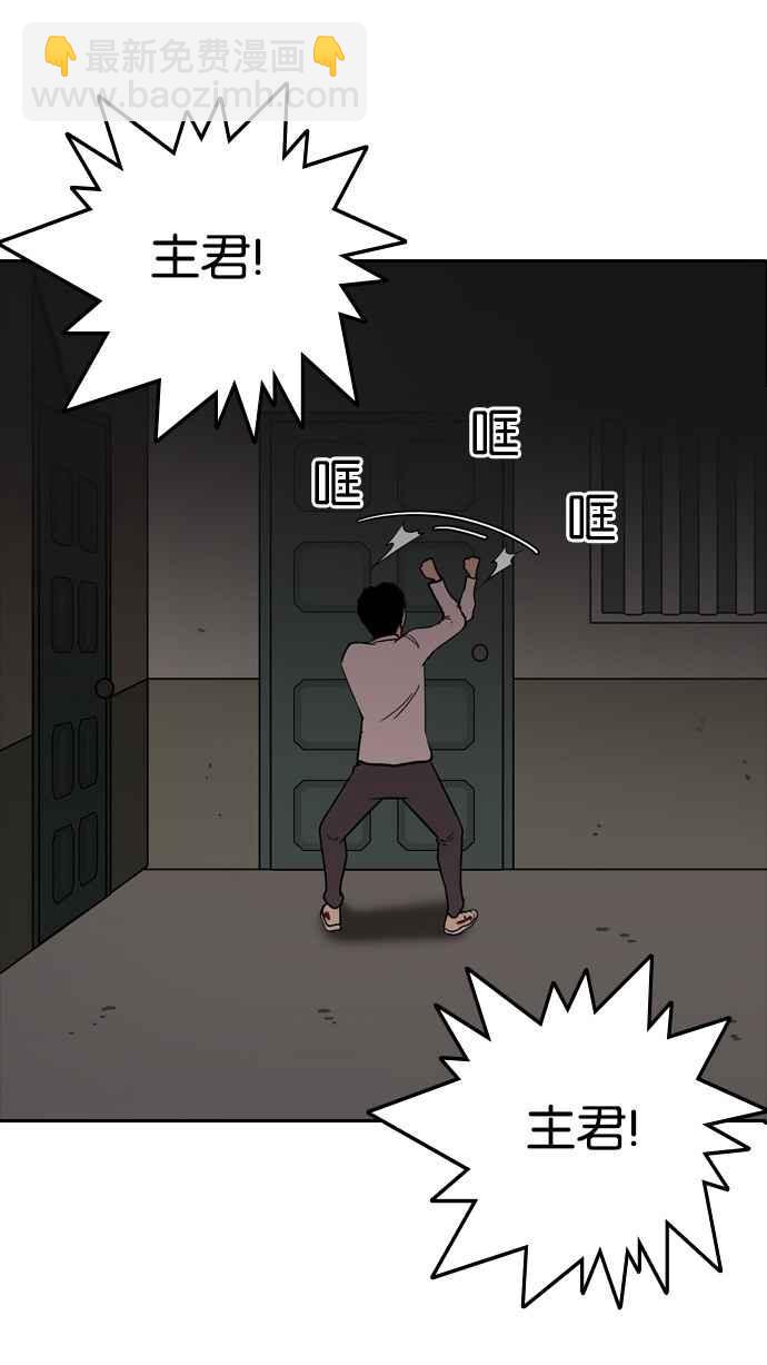 看臉時代 - [第128話] 初戀 [02](2/3) - 6