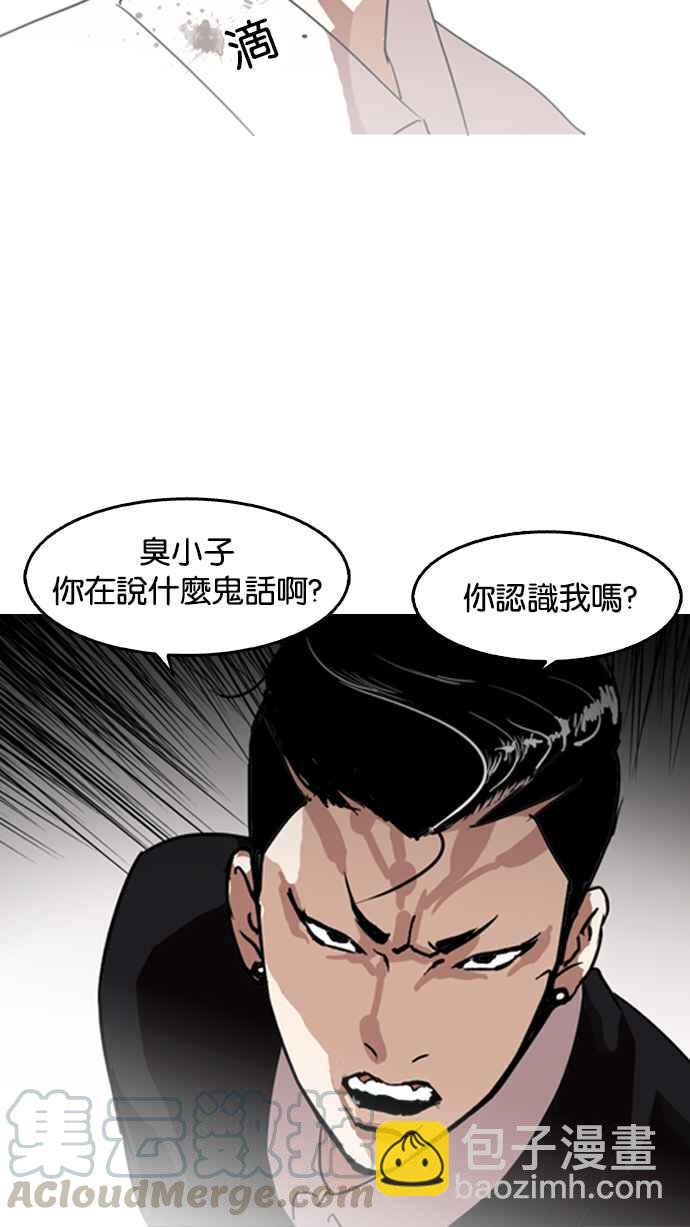 [第130话] 初恋 [04]12