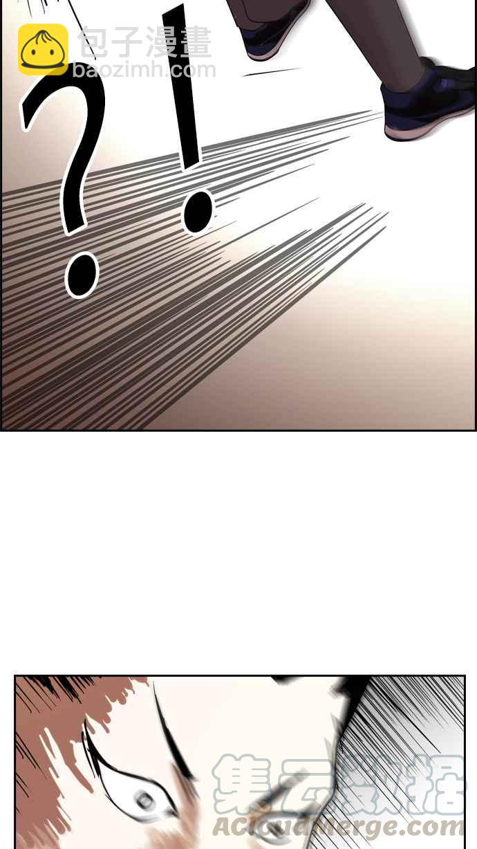 看臉時代 - [第130話] 初戀 [04](1/2) - 5