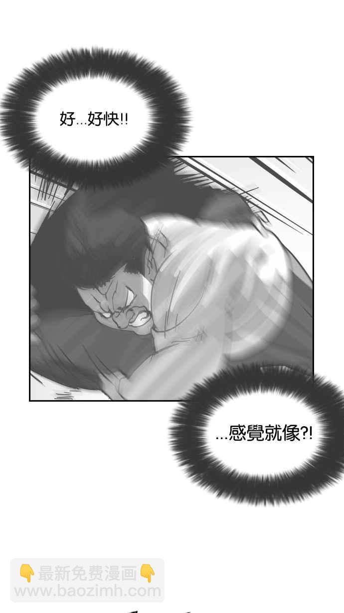 看臉時代 - [第130話] 初戀 [04](1/2) - 7