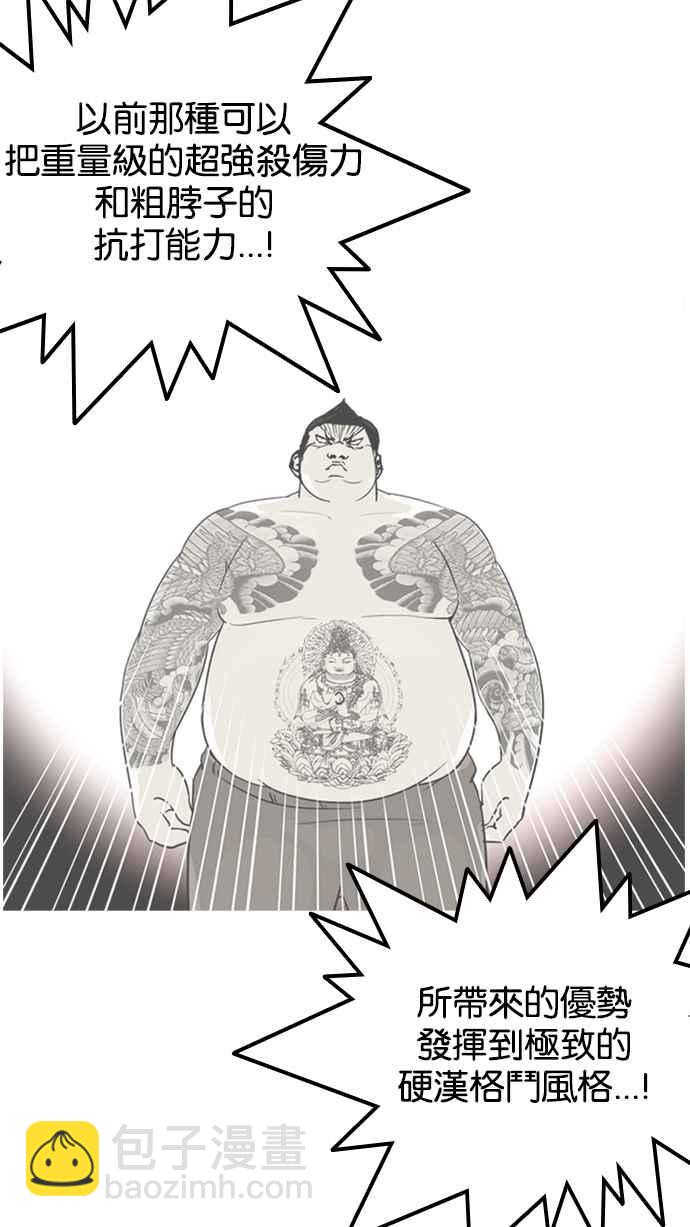 看臉時代 - [第130話] 初戀 [04](1/2) - 7