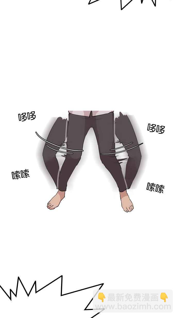 看臉時代 - [第130話] 初戀 [04](1/2) - 8