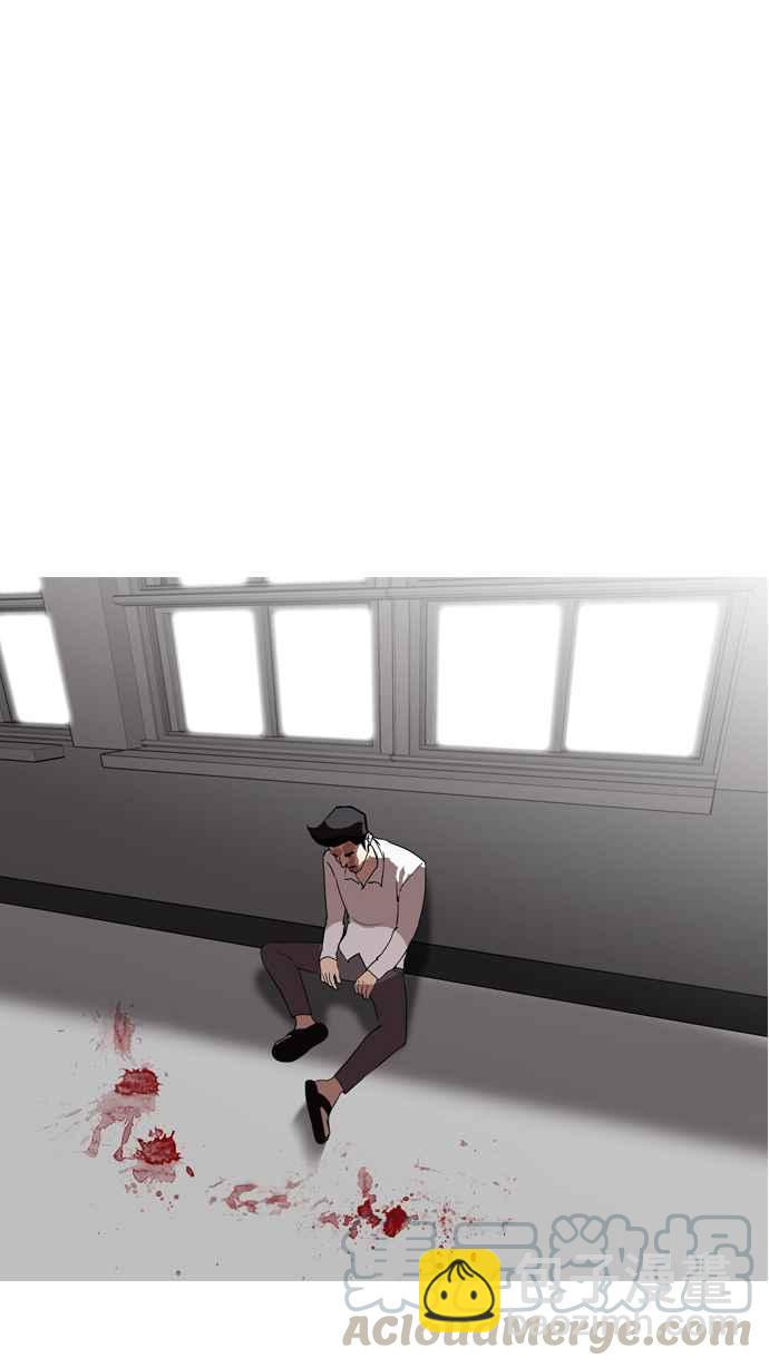 看臉時代 - [第130話] 初戀 [04](2/2) - 7