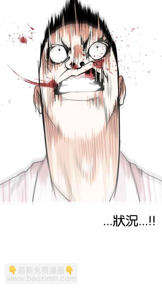 看臉時代 - [第130話] 初戀 [04](2/2) - 6