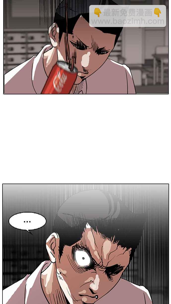 看臉時代 - [第130話] 初戀 [04](1/2) - 7