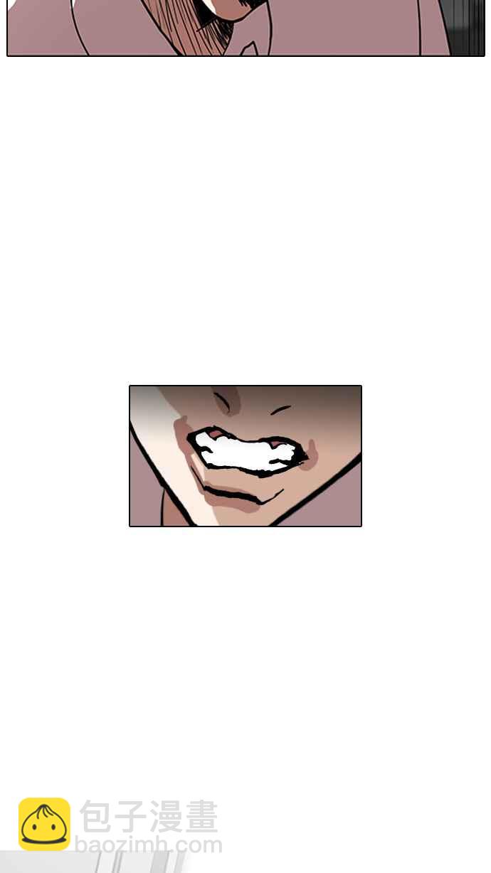 看臉時代 - [第130話] 初戀 [04](1/2) - 8