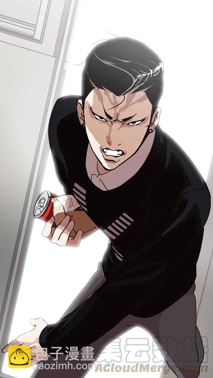 看臉時代 - [第130話] 初戀 [04](1/2) - 1