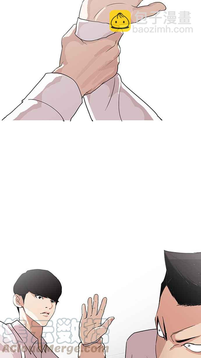 看臉時代 - [第130話] 初戀 [04](2/2) - 3