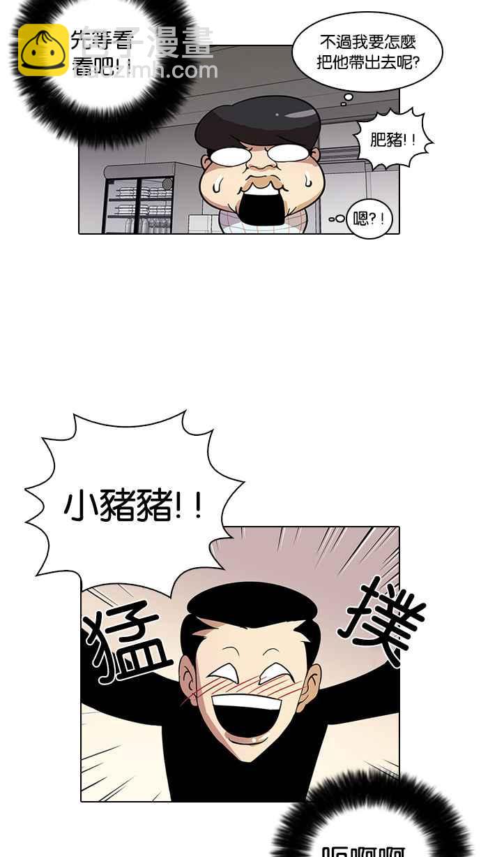 看臉時代 - [第14話] 犯罪現場 (4)(1/2) - 6