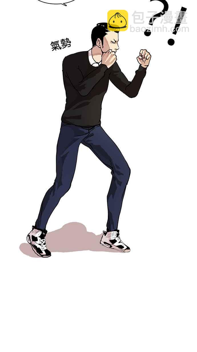 看臉時代 - [第14話] 犯罪現場 (4)(1/2) - 7