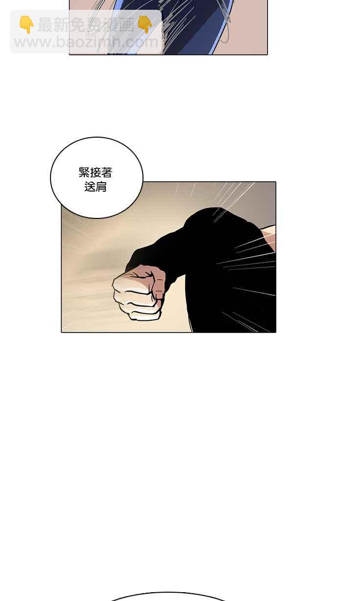 看臉時代 - [第14話] 犯罪現場 (4)(1/2) - 4