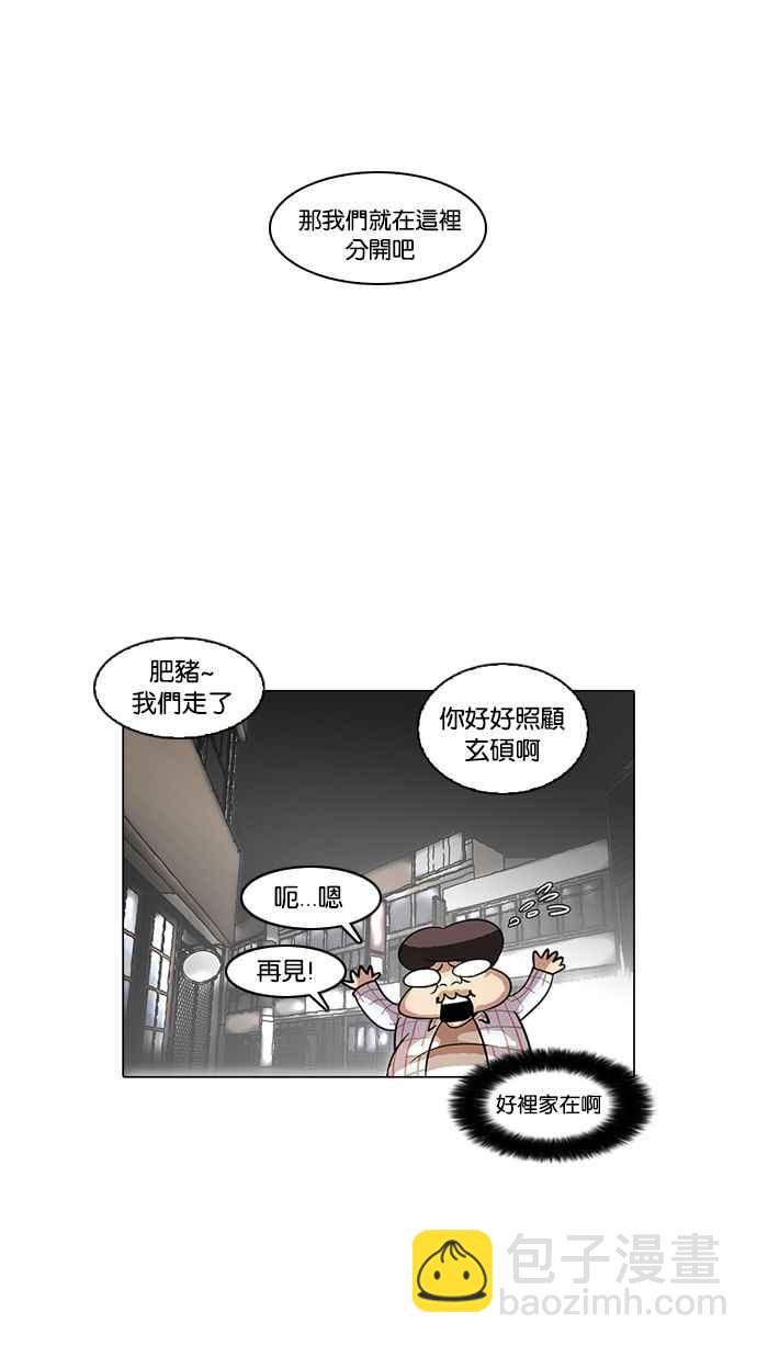 看臉時代 - [第14話] 犯罪現場 (4)(2/2) - 1