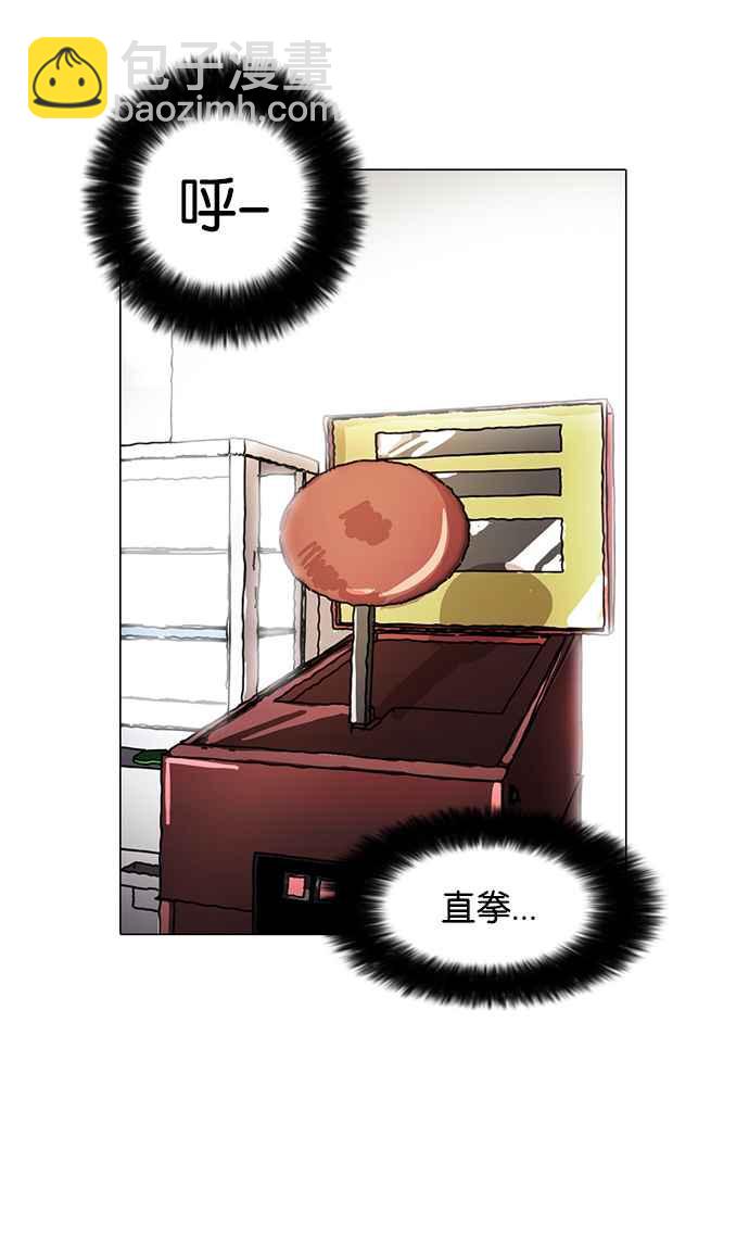 看臉時代 - [第14話] 犯罪現場 (4)(2/2) - 2