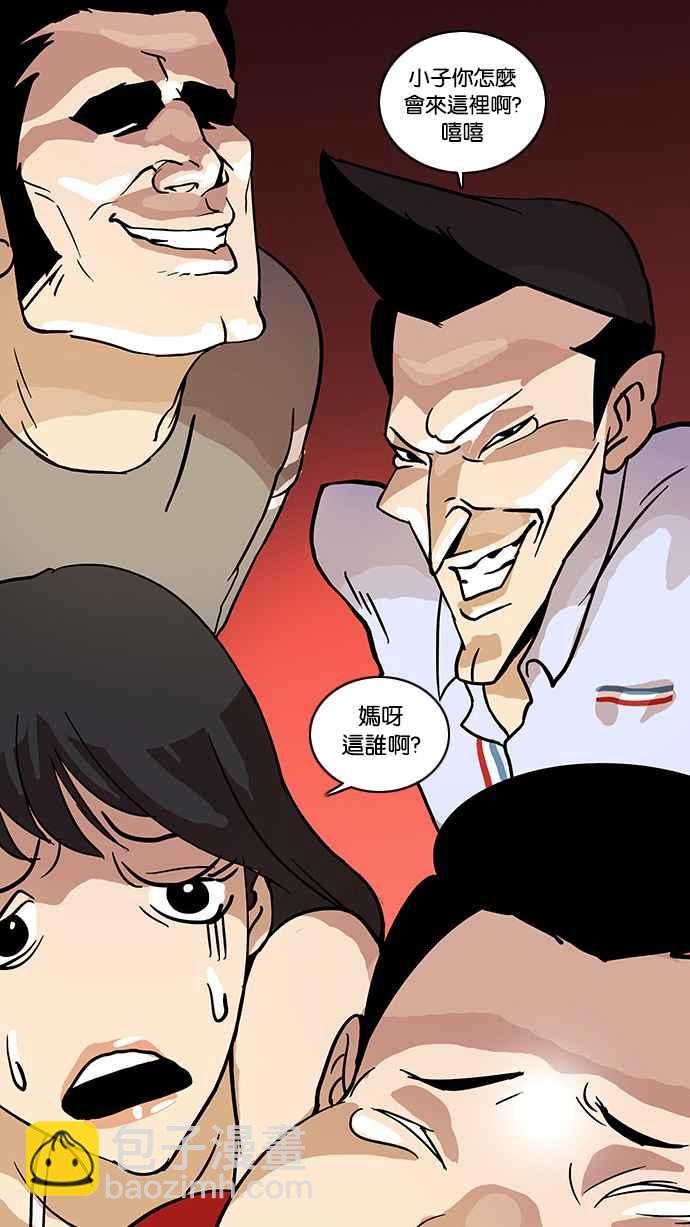 看臉時代 - [第14話] 犯罪現場 (4)(1/2) - 6