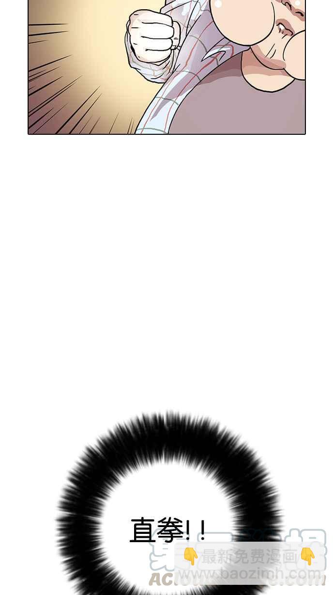 看臉時代 - [第14話] 犯罪現場 (4)(2/2) - 1