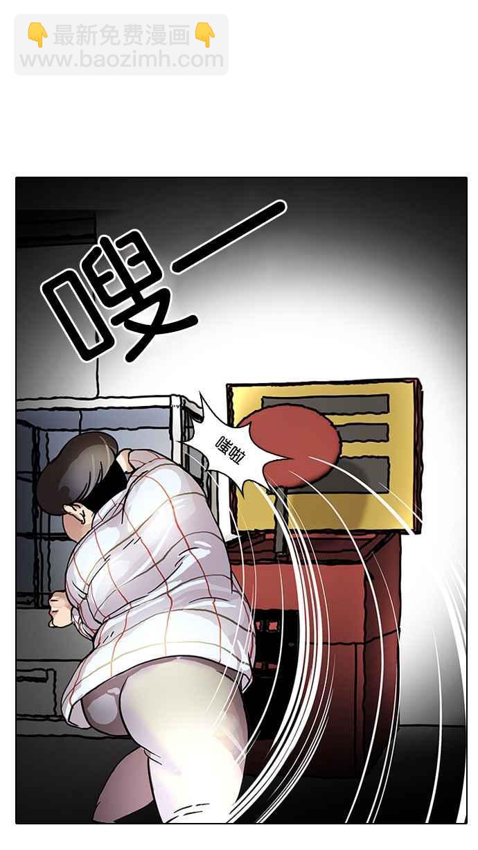 看臉時代 - [第14話] 犯罪現場 (4)(2/2) - 3