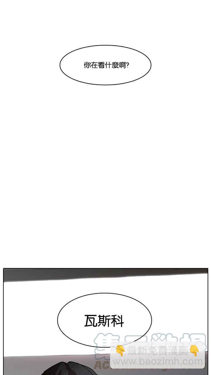 看臉時代 - [第14話] 犯罪現場 (4)(2/2) - 2